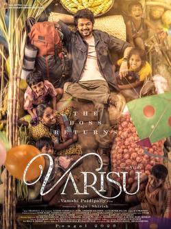 Soul Of Varisu