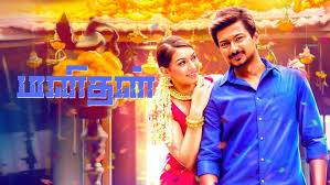 Manithan Tamil movie poster
