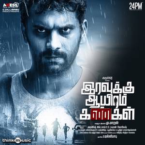 Iravukku Aayiram Kangal Tamil movie poster