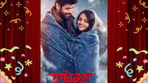 Ranga Tamil movie poster