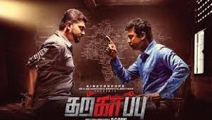 Tharkappu Tamil movie poster