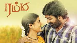Rummy Tamil movie poster