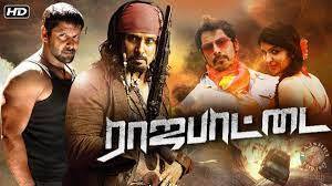 Rajapattai Tamil movie poster