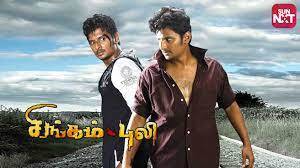 Singam Puli Tamil movie poster