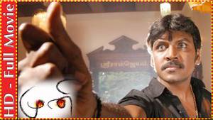 Muni Tamil movie poster
