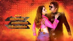 Anbanavan Asaradhavan Adangadhavan Tamil movie poster