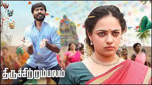 Thiruchitrambalam Tamil movie poster