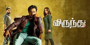 Virunthu Tamil movie poster