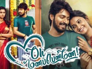 Oh Manapenne Tamil movie poster