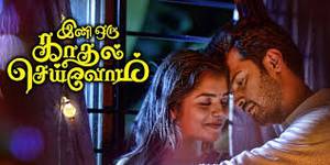 Ini Oru Kadhal Seivom Tamil movie poster