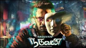 Naduvan Tamil movie poster