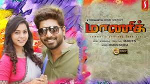 Maanik Tamil movie poster