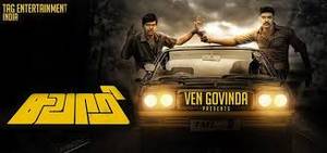 Sawaari Tamil movie poster