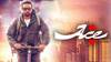 Ace Tamil movie poster