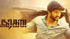 Sooragan Tamil movie poster