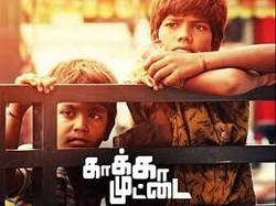 Karuppu Karuppu