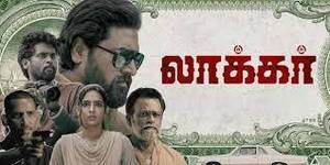 Locker Tamil movie poster