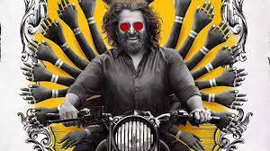Mahaan Tamil movie poster