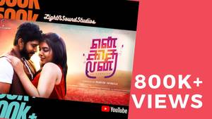 Light Sount Studios Tamil movie poster