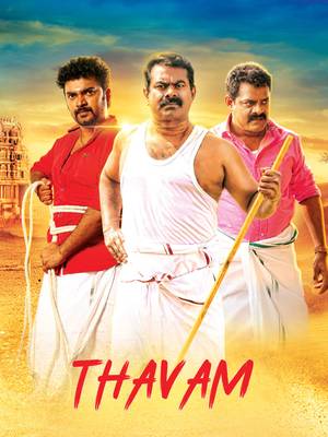 Thavam Tamil movie poster
