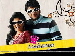 Maharaja Tamil movie poster