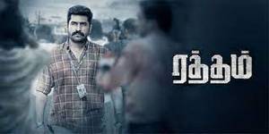 Raththam Tamil movie poster
