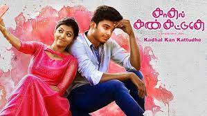 Kadhal Kan Kattudhe Tamil movie poster