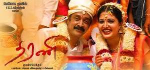 Dharani Tamil movie poster