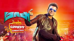 Massu Engira Masilamani Tamil movie poster
