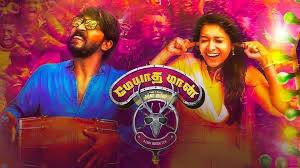 Meyadha Maan Tamil movie poster