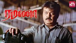 Vaanam Adhirave