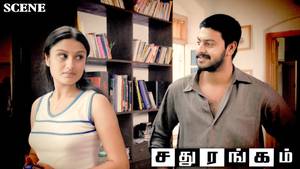 Sadhurangam Tamil movie poster