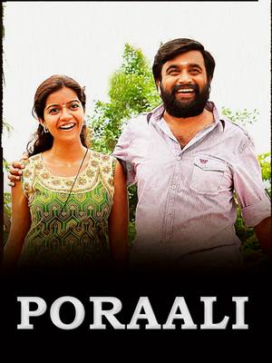 Poraali Tamil movie poster