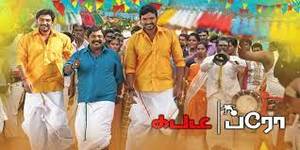 Kabadi Bro Tamil movie poster