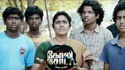 Jananam Jananam