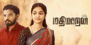 Mathimaran Tamil movie poster