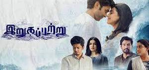 Irugapatru Tamil movie poster