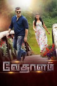 The Theri Theme