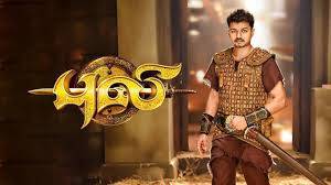 Puli Tamil movie poster