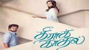 Theera Kaadhal Tamil movie poster