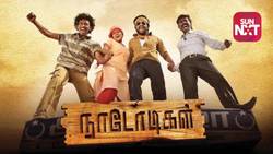 Jumbo Jegadam