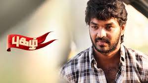 Pugazh Tamil movie poster