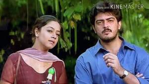 Mugavari Tamil movie poster