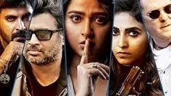 Madhuramithe