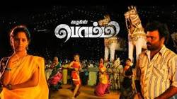 Kathal Kolakaari