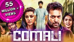 Hi Sonna Podhum