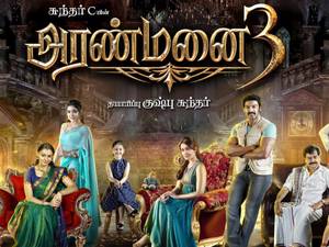 Aranmanai 3 Tamil movie poster