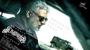 Vidaamuyarchi Tamil movie poster