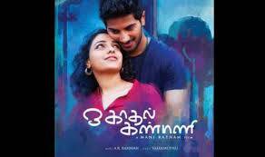 O Kadhal Kanmani Tamil movie poster