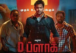 D Block Tamil movie poster